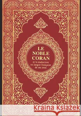 Le Noble Coran: The Noble Quran: Volume 1 Allah 9781099278105 Independently Published