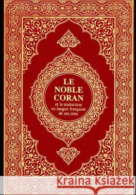 Le Noble Coran: The Noble Quran: Volume 2 Allah 9781099280450