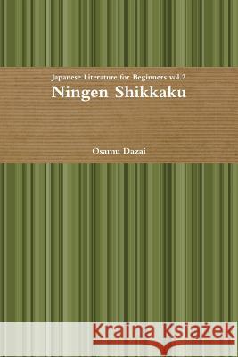 Ningen Shikkaku Osamu Dazai 9781105035708