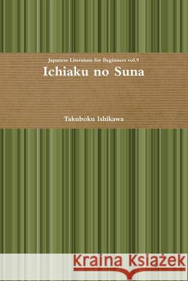 Ichiaku no Suna Ishikawa, Takuboku 9781105227622 Lulu.com