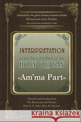 Interpretation of the Thirtieth Part of the Holy Qur'an Mohammad Amin Sheikho 9781105757297