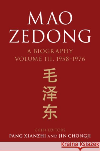 Mao Zedong: Volume 3, 1958-1976: A Biography Chongji Jin Xianzhi Pan Foreign Languages Press 9781107092761 Cambridge University Press