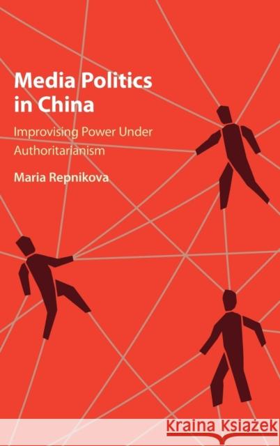 Media Politics in China: Improvising Power Under Authoritarianism Repnikova, Maria 9781107195981 Cambridge University Press