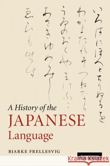 A History of the Japanese Language Bjarke Frellesvig 9781107404090 Cambridge University Press