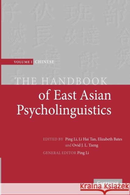 The Handbook of East Asian Psycholinguistics Ping Li Li Hai Tan Elizabeth Bates 9781107405813 Cambridge University Press