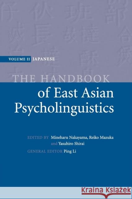 The Handbook of East Asian Psycholinguistics Nakayama, Mineharu 9781107504578