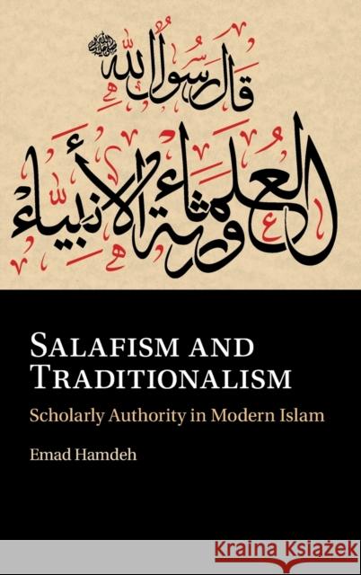 Salafism and Traditionalism: Scholarly Authority in Modern Islam Emad Hamdeh 9781108485357