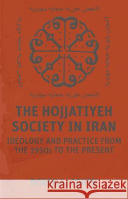 The Hojjatiyeh Society in Iran: Ideology and Practice from the 1950s to the Present Cohen, R. 9781137304766 0