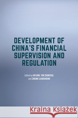 Development of China's Financial Supervision and Regulation Bin Hu Zhentao Yin Liansheng Zheng 9781137522245 Palgrave MacMillan