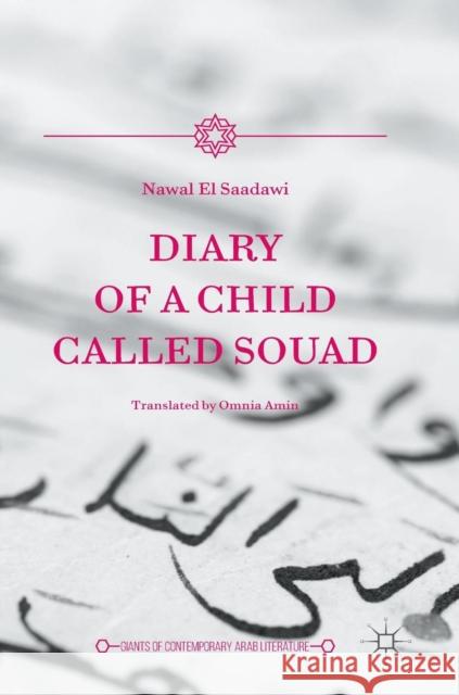 Diary of a Child Called Souad Nawal E Omnia Amin 9781137589354