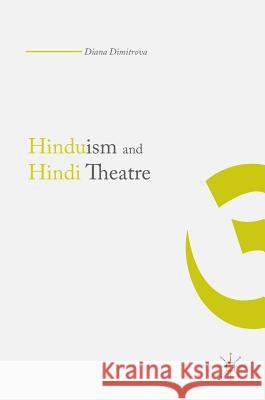Hinduism and Hindi Theater Diana Dimitrova 9781137599223 Palgrave MacMillan