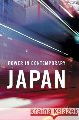 Power in Contemporary Japan Gill Steel 9781137601667 Palgrave MacMillan