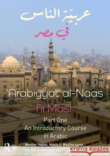 Arabiyyat Al-Naas Fii Masr (Part One): An Introductory Course in Arabic Munther Younes Makda Weatherspoon Elizabeth Huntley 9781138065154