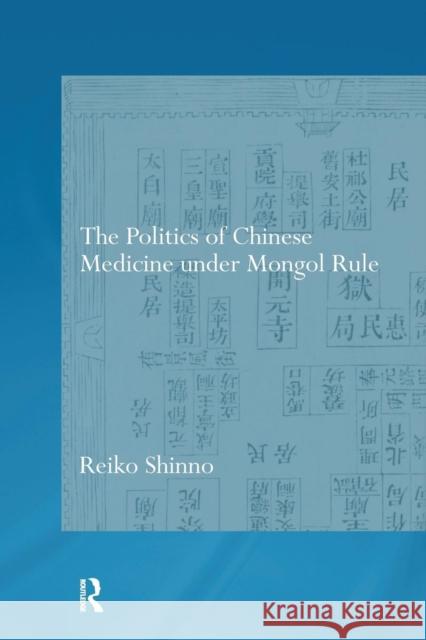 The Politics of Chinese Medicine Under Mongol Rule Reiko Shinno 9781138099326 Taylor & Francis Ltd