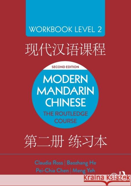 Modern Mandarin Chinese: The Routledge Course Workbook Level 2 Claudia Ross Baozhang He Pei-Chia Chen 9781138101166 Taylor & Francis Ltd