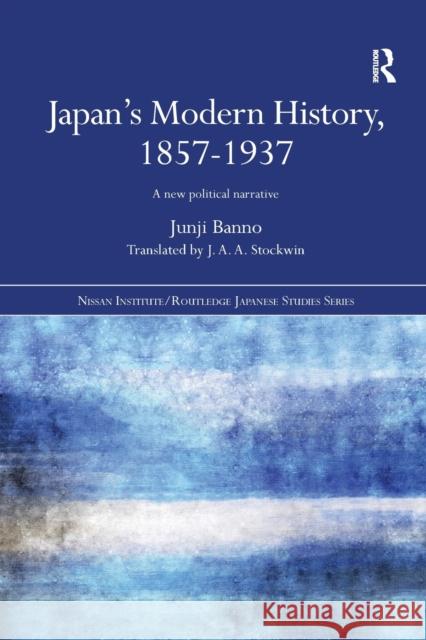 Japan's Modern History, 1857-1937: A New Political Narrative Junji Banno 9781138204744 Routledge