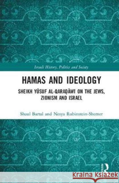 Hamas and Ideology: Sheikh Yūsuf Al-Qaraḍāwī On the Jews, Zionism and Israel Bartal, Shaul 9781138300392