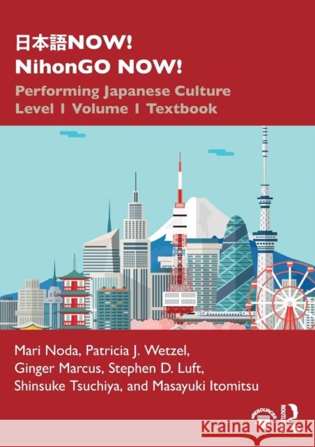 日本語now! Nihongo Now!: Performing Japanese Culture - Level 1 Volume 1 Textbook Noda, Mari 9781138304147