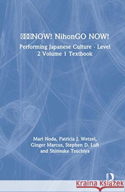 日本語now! Nihongo Now!: Performing Japanese Culture - Level 2 Volume 1 Textbook Noda, Mari 9781138304420