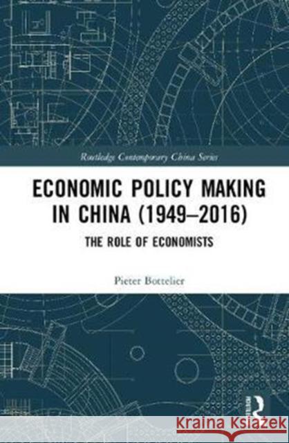 Economic Policy Making in China (1949-2016): The Role of Economists Pieter Bottelier 9781138306318 Routledge