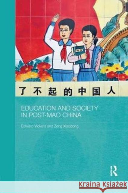 Education and Society in Post-Mao China Edward Vickers, Zeng Xiaodong 9781138364530