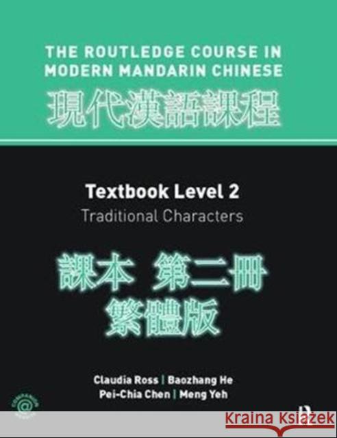 Routledge Course in Modern Mandarin Chinese Level 2 Traditional Claudia Ross 9781138405721 Routledge