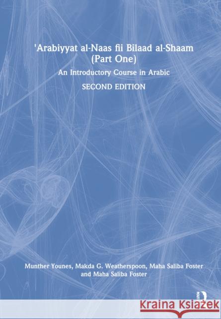 'Arabiyyat Al-Naas (Part One): An Introductory Course in Arabic Younes, Munther 9781138492844