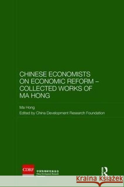 Chinese Economists on Economic Reform - Collected Works of Ma Hong Ma Hong China Development Research Foundation 9781138595842 Routledge