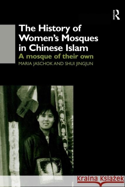The History of Women's Mosques in Chinese Islam Maria Jaschok Shui Jingjun Shui 9781138863248 Routledge