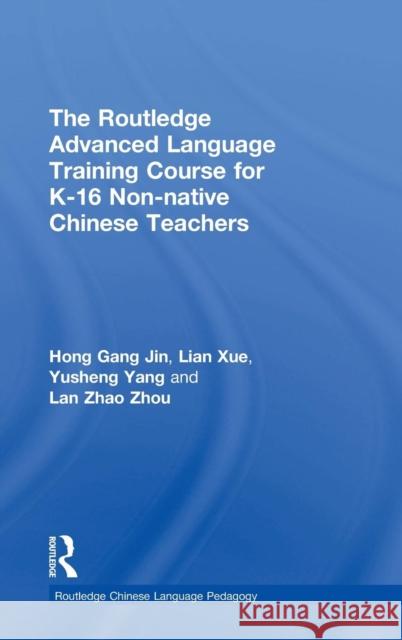 The Routledge Advanced Language Training Course for K-16 Non-Native Chinese Teachers Hong Gang Jin Lian Xue Yusheng Yang 9781138920927 Routledge