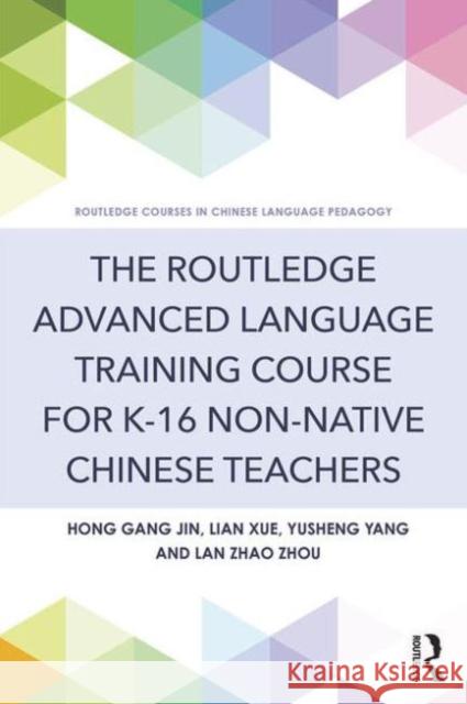 The Routledge Advanced Language Training Course for K-16 Non-Native Chinese Teachers Hong Gang Jin Lian Xue Yusheng Yang 9781138920934