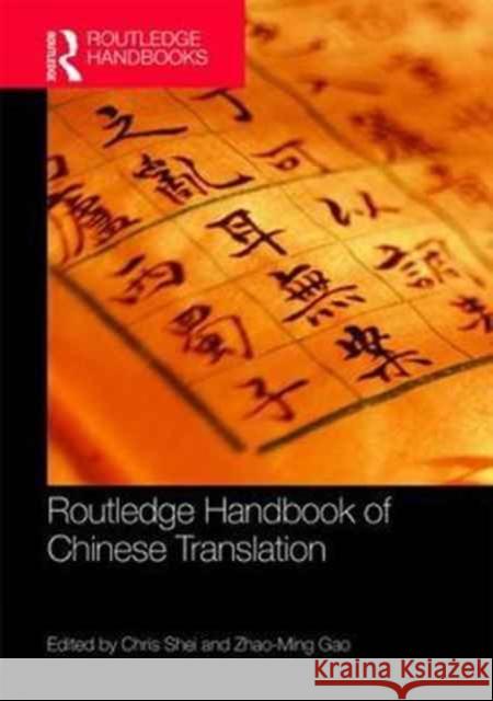 The Routledge Handbook of Chinese Translation Chris Shei Zhao-Ming Gao  9781138938267 Taylor and Francis