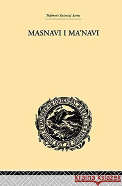 Masnavi I Ma'navi: The Spiritual Couplets of Maulana Jalalu-'d-Din Muhammad Rumi E.H. Whinfield 9781138995680