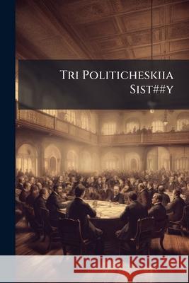 Tri Politicheskiia Sist##y Anonymous 9781144407733 