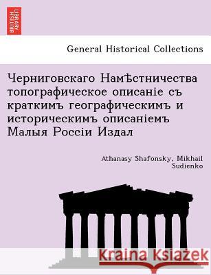 Черниговскаго Намѣстничества т&# Athanasy Shafonsky, Mikhail Sudienko 9781241796181 British Library, Historical Print Editions