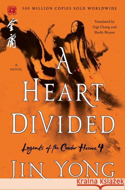 A Heart Divided: The Definitive Edition Jin Yong Gigi Chang Shelly Bryant 9781250250131 St. Martin's Griffin