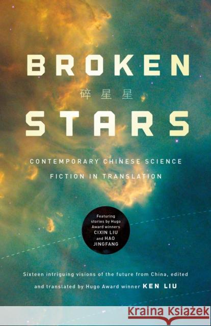 Broken Stars: Contemporary Chinese Science Fiction in Translation Ken Liu 9781250297686 Tom Doherty Associates