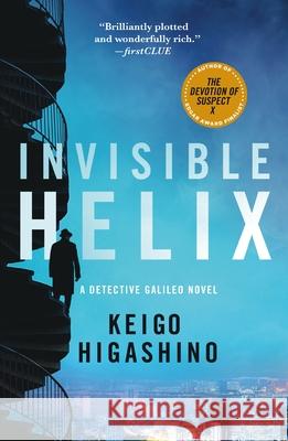 Invisible Helix: A Detective Galileo Novel Keigo Higashino Giles Murray 9781250406033 Minotaur Books