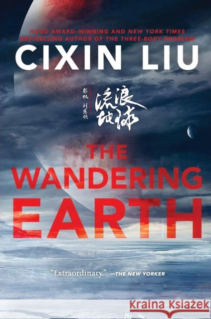 The Wandering Earth Cixin Liu 9781250796844 Tor Books