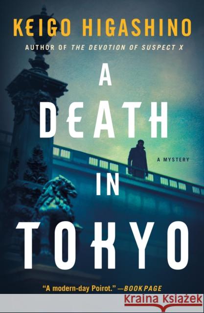 A Death in Tokyo: A Mystery Keigo Higashino Giles Murray 9781250905291 Minotaur Books