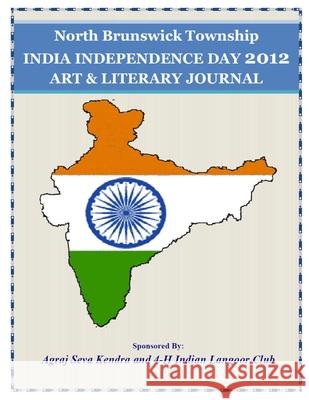 Arts & Literary Journal 2012 Govinda Rajan 9781300057116