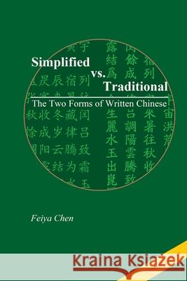 Revised Edition of Simplified vs. Traditional: The Two Forms of Written Chinese Feiya Chen 9781300156369