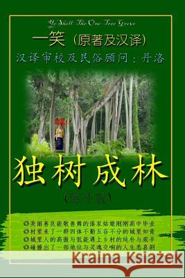 The One-Tree Grove - Chinese Yeshell 9781300395881