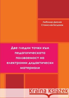 Two Viewpoints on Pedagogical Usability in eLearning for Languages Stan Bogdanov Ljubomir Djalev 9781304015662