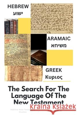 Hebrew-Aramaic-Greek: The Search For The Language Of The New Testament Sefer Press Publishing Al Garza 9781304127709