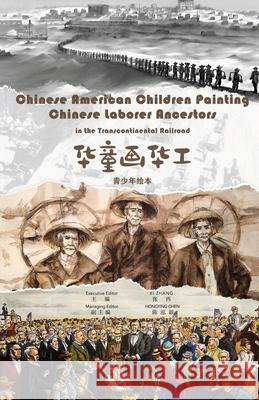 Chinese American Children Painting Chinese Ancestors in Transcontinental Railroad: 华童画华工 Zhang, XI 9781304600400 Lulu.com