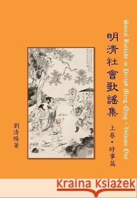 Social Ballads in Period Ming-Qing Volume One Qingyang Liu 9781312579453