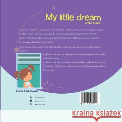 My little Dream: (Arabic Edition) Amna Albedwawi 9781326082567 Lulu.com
