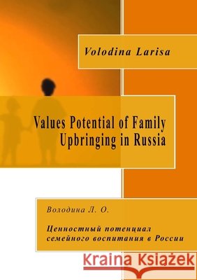 Values Potential of Family Upbringing in Russia Volodina Larisa 9781326322618