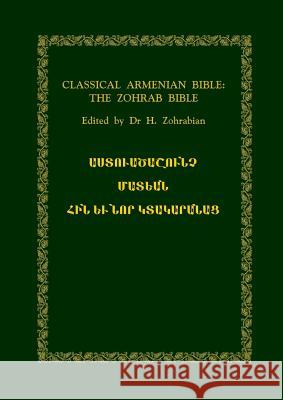 Classical Armenian Bible: the Zohrab Bible Ed. Dr H. Zohrabian 9781326866709 Lulu.com